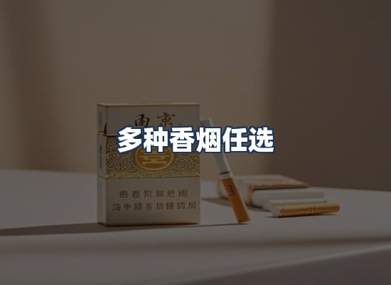 直发优势